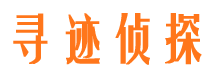 习水外遇出轨调查取证